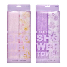 Exfoliating 2 Pc. Shower Towel Set
